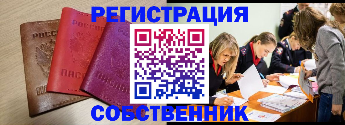 регистрация для дет. сада в Приморском крае